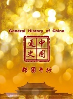 欧美综合国产精品日韩一